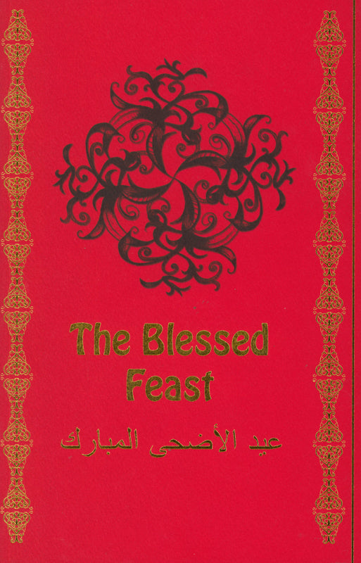 The Blessed Feast - NLA