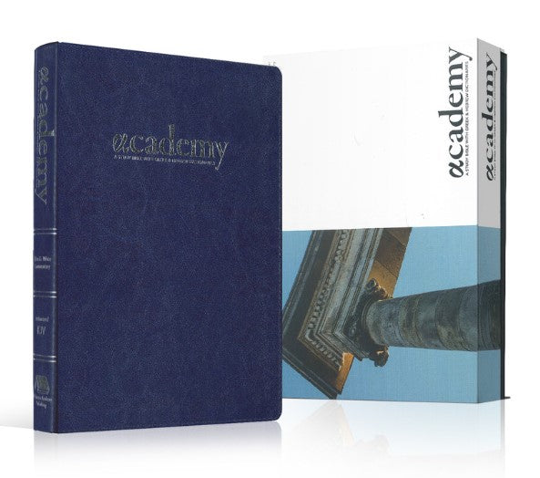 Academy Study Bible (Leatherette) EGW Hebrew & Greek Dictionary