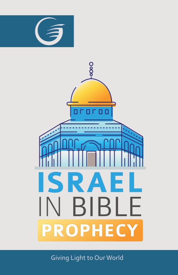 ISRAEL IN BIBLE PROPHECY - GLOW Tract