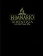 Himnario Adventista – Con música  edición con espiral (Espanol)