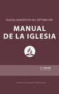 Iglesia Adventista Del Séptimo Dia Manual de la Iglesia 21º Edición Revision 2025 con Edición para la Division Norteamericana cover