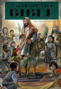 The Illustrated Bible (NAS) - Green
