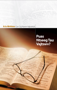 It Is Written Bible Study - Hmong Language