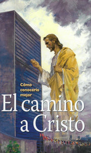 El Camino a Cristo - (Steps to Christ UN Cover, Spanish Only)